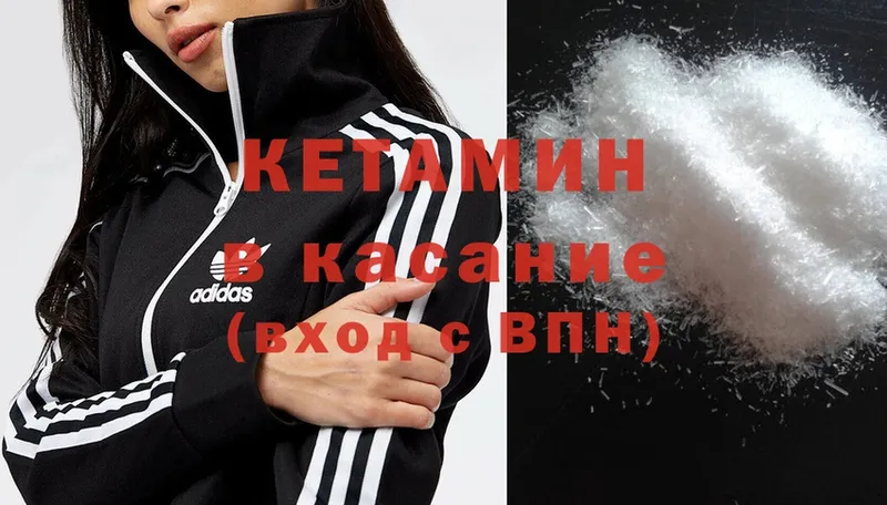 цены   Кольчугино  КЕТАМИН ketamine 